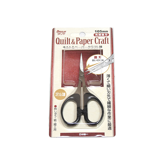 DAHLIA Quilting &amp; Paper Craft Scissors – Straight Blade